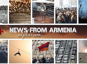 «Բիլայն»-ի աշխատակիցները հավաքվել են ՀԾԿՀ-ի մոտ. ՈՒՂԻՂ