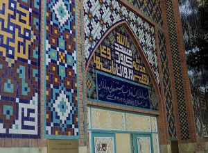 Поступил сигнал о взрывном устройстве, заложенном в Голубой мечети в Ереване