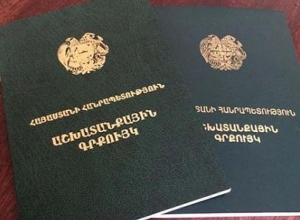 Трудовые книжки обязательно будут оцифрованы до 1-го января 2022г.