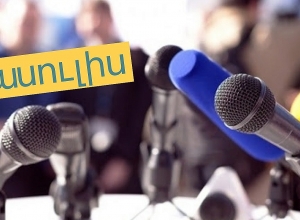 Ջրային կոմիտեի նախագահ Կարեն Սարգսյանի ասուլիսը.  ՈՒՂԻՂ