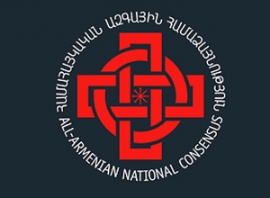 ՀԱՀ-ը Ֆիրդուսի թաղամասի կառուցապատման շուրջ իր պահանջներն է ներկայացնում Կառավարությանը