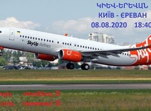 Kiev-Yerevan charter flight to take place on August 8