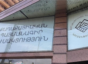 Фракция «Мой шаг» проводит заседание: ПРЯМОЙ ЭФИР