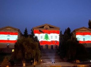 Здание парламента Армении осветили цветами государственного флага Ливана