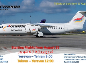 «Արմենիա Էյրվեյզ» ավիաընկերությունը սկսում է Երևան–Թեհրան–Երևան թռիչքները