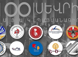 10 կուսակցություններ հանդես են եկել հայտարարությամբ