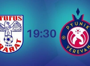 Ուղիղ. «Արարատ» - «Փյունիկ». թիմերի առաջին հանդիպումը նոր մրցաշրջանում  