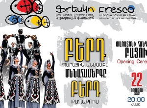 В Армении пройдет фестиваль «Фреско»: церемония открытия – в Берде