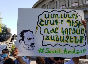 Պնդում ենք Ջերմուկ խոշորացված համայնքի ճնշող մեծամասնության դիրքորոշումը. ՀԲՃ