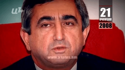 Օրացույց․ 21-ը օգոստոսի․ Սերժ Սարգսյան. վատ եք աշխատում