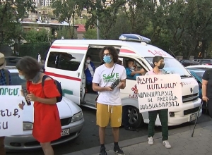 Ի պաշտպանություն Ամուլսարի՝ ակցիա Աժ-ի մոտ. ՈՒՂԻՂ