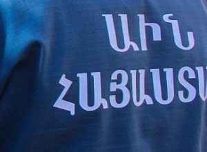 В Разданском водоканале обнаружен снаряд миномета типа ДЗХН-7