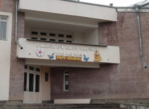 Աղմկոտ պատմություն Գյումրու թիվ 29 դպրոցում․ թեստերի իրարամերժ պատասխանները բողոքի մեծ ալիք են բարձրացրել․ Առավոտ