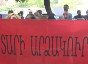 Բողոքի ակցիա կառավարության դիմաց. ՈՒՂԻՂ