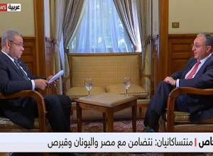 Foreign Minister Zohrab Mnatsakanyan’s interview to the “Sky News Arabic”