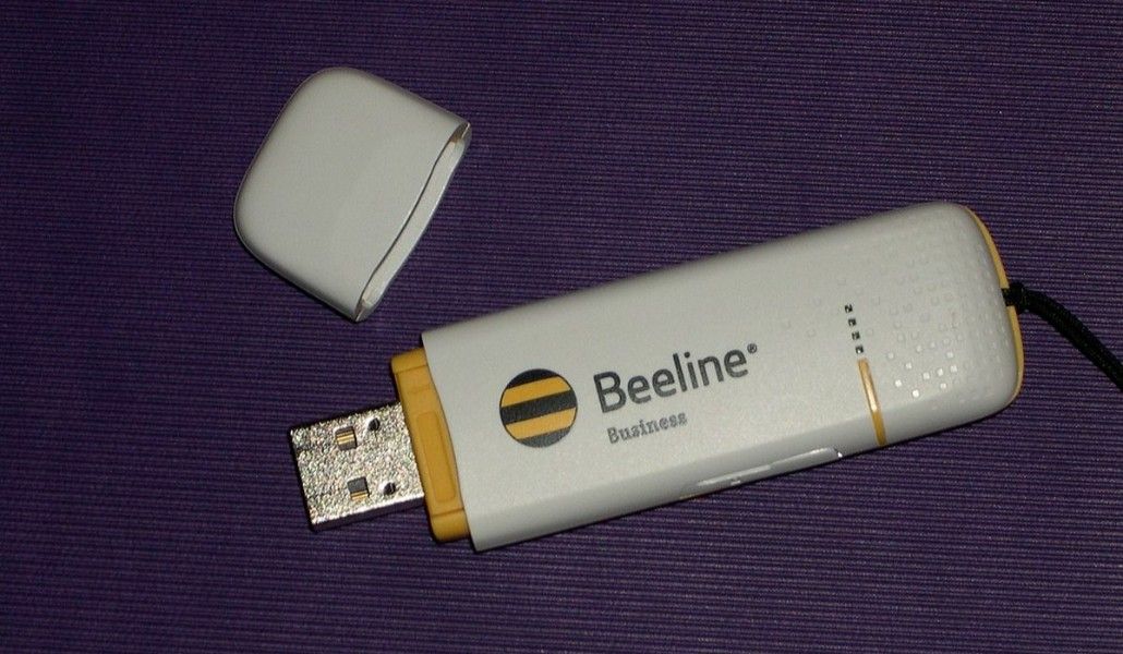 Beeline_business_Internet_Key_(Kazakhstan)