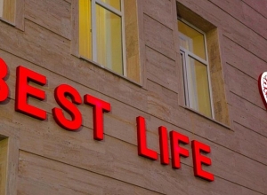 10 միլիոն դրամ ՝  բանակի կարիքների համար բացված հաշվեհամարին․ Best Life բժշկական կենտրոն