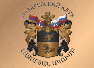 ПРОИСХОДЯЩЕЕ – ПРЕСТУПЛЕНИЕ