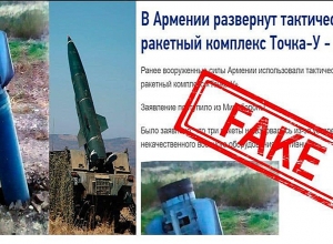 Азербайджанская пропагандистская машина распространила очередную дезинформацию
