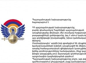 Statement of RA Ministry of Defense on volunteering process