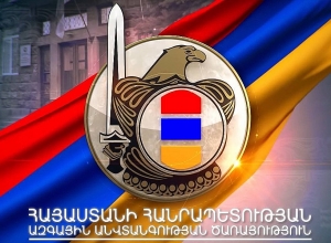 СНБ сообщает