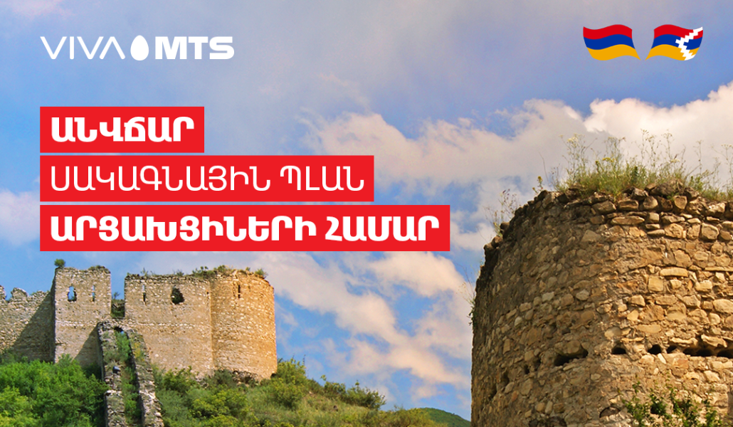 Artsakh_Z