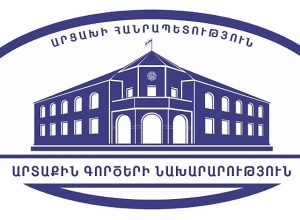 Призываем международное сообщество признать независимость Республики Арцах: МИД Арцаха