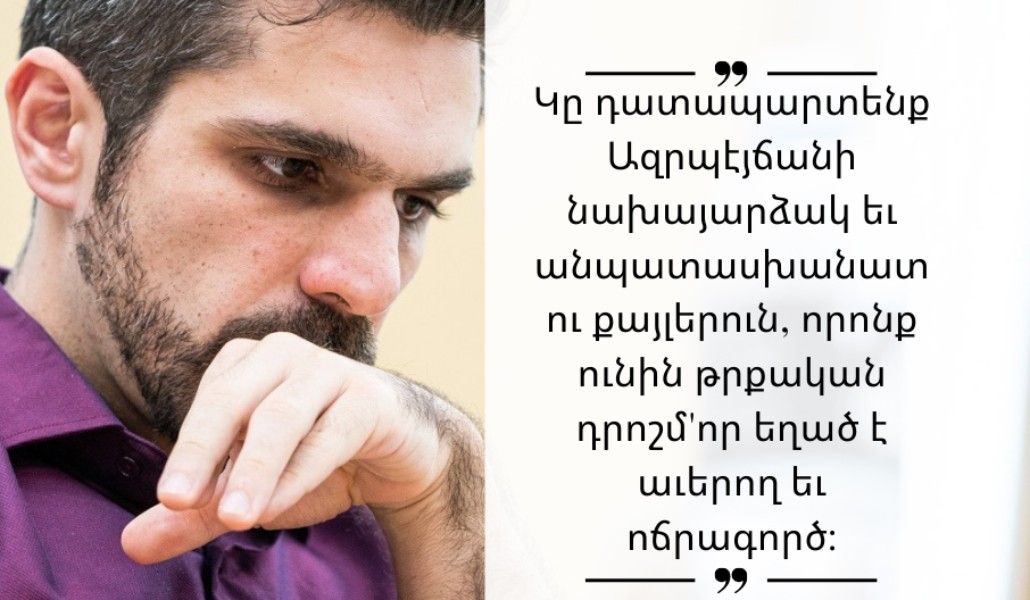 a1+chess mxitar