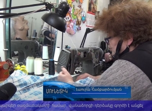 Վանաձորցի դերձակը ընկերուհիների հետ գործի է անցել