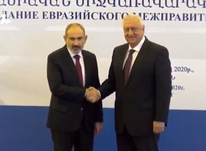 Երևանում մեկնարկում է Եվրասիական միջկառավարական խորհրդի նիստը.  ՈՒՂԻՂ