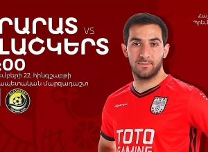 «Ալաշկերտի» և «Նոայի» ֆուտբոլիստները հիվանդացել են կորոնավիրուսով. խաղերը հետաձգվել են