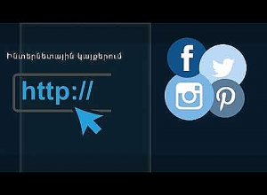 Հոկտեմբերի 30 ի ժամը 15․00 ի դրությամբ հայտնաբերվել է արգելված հրապարակումների 275 դեպք