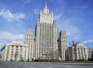 МИД РФ ответил на письмо Никола Пашиняна