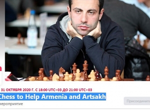 Շախմատի ուշագրավ մրցաշար՝ հանուն Հայաստանի և Արցախի