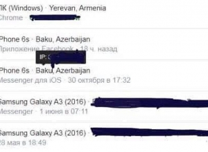 Азербайджанцы незаконно захватывают пароли социальных сетей армянских пленных: Омбудсмен