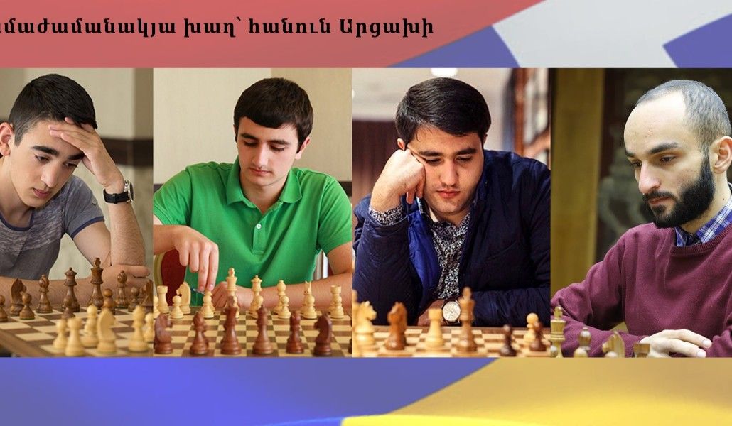 a1+chess baregorc