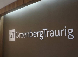 Հայ դատի հանձնախումբը հայտնել է Greenberg Traurig ընկերության կողմից Թուրքիայի հետ կապերը խզելու մասին