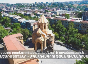#ՄԻԱՑԵՔՄԵԶ   Կանգնենք զինվորի կողքին