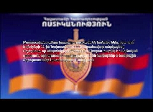 ЗАЯВЛЕНИЕ