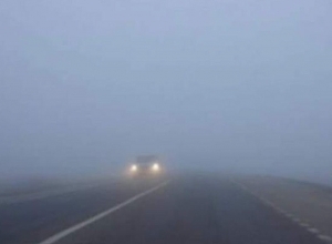 В Наирийском районе туман