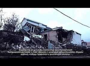 Работы по сбору фактов в Арцахе