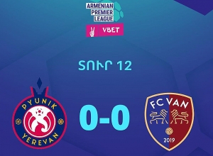 ՀՀ Պրեմիեր Լիգա. «Փյունիկն» ու «Վանը» չորոշեցին հաղթողին
