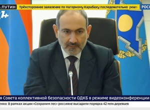 Пашинян на заседании глав стран ОДКБ обратился к решению вопроса обмена пленными и телами погибших