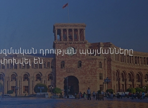 Снимаются ограничения на проведение митингов и забастовок в рамках военного положения