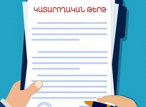 Դատական ակտի հարկադիր կատարման համար անձինք ստիպված չեն լինի դիմել դատարան՝ կատարողական թերթ ստանալու համար