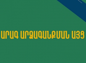 По поручению омбудсмена в отделения полиции выехали группы быстрого реагирования