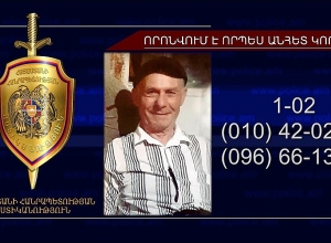 Body of missing man found