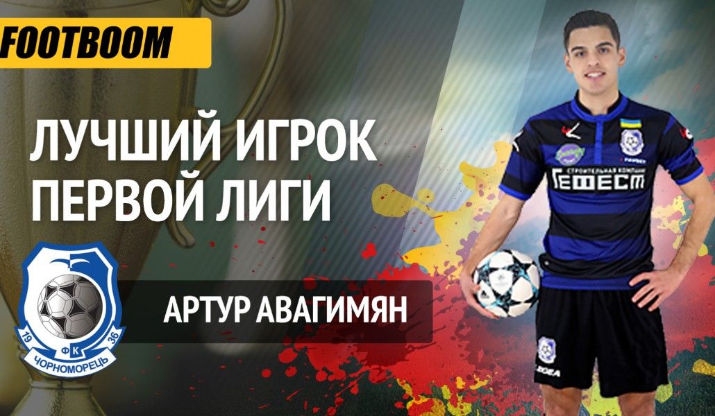 a1+avagimyan