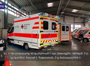 24 տոննա հումանիտար օգնություն  Գերմանիայի հայերը շարունակում են օգնել հայրենիքին