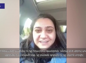 Իսրայելի Յաֆֆա քաղաքում բացվել է դասարան, որտեղ կարելի է սովորել հայերեն